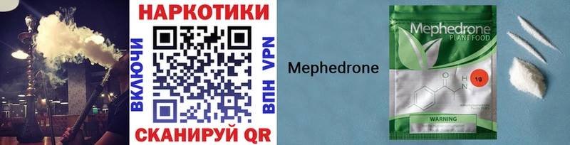 Купить наркотик Псков Cocaine  mega ссылки  Гашиш  Меф мяу мяу  АМФЕТАМИН 
