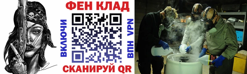 АМФ 97%  Псков 