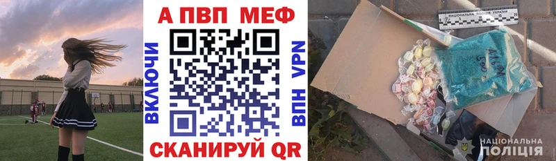 A PVP СК  ссылка на мегу tor  Псков 