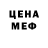 Кетамин VHQ Edison. PTS