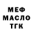 Кодеин Purple Drank Marina Ptashinski