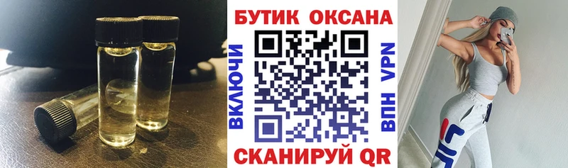 наркотики  Псков  hydra зеркало  Бутират BDO 33% 