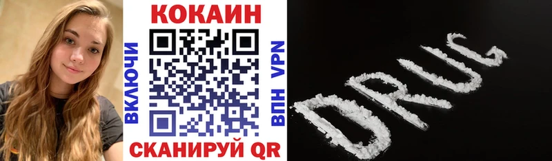 COCAIN FishScale  hydra как войти  Псков  продажа наркотиков 
