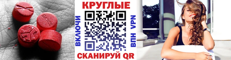 mega ссылки  Псков  Экстази DUBAI 