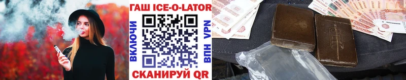 mega tor  Псков  ГАШИШ Изолятор 