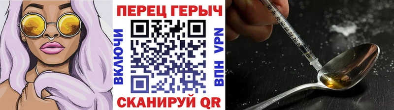 ГЕРОИН белый  купить наркотики цена  Псков 
