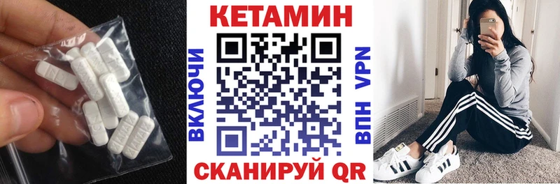 MEGA как войти  Псков  нарко площадка Telegram  Кетамин ketamine 