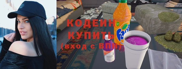 гашишное масло Вязьма