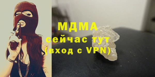 гашишное масло Вязьма