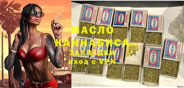 круглые Вяземский