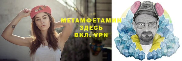 круглые Вяземский
