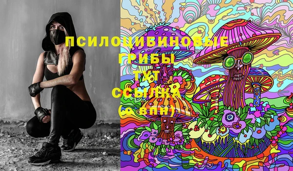 гашишное масло Вязьма