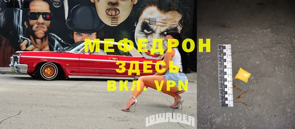 круглые Вяземский