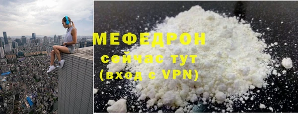 круглые Вяземский