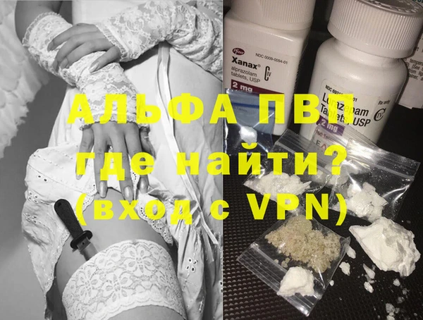 гашишное масло Вязьма