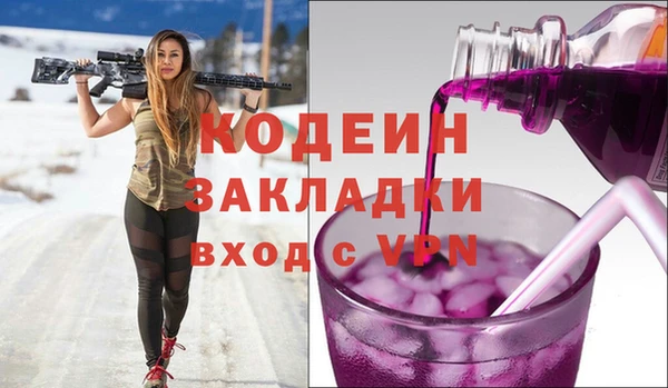гашишное масло Вязьма