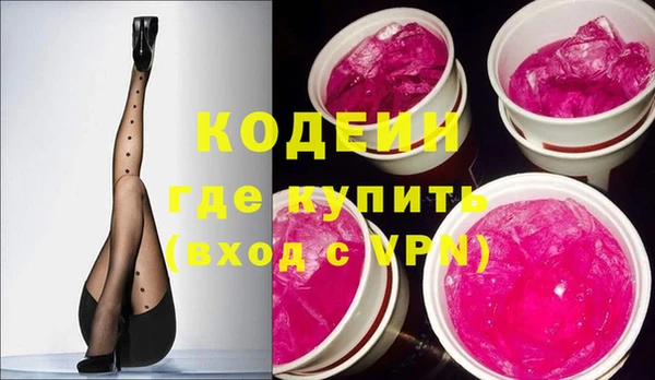 круглые Вяземский