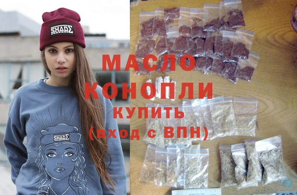 гашишное масло Вязьма