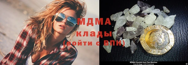 круглые Вяземский