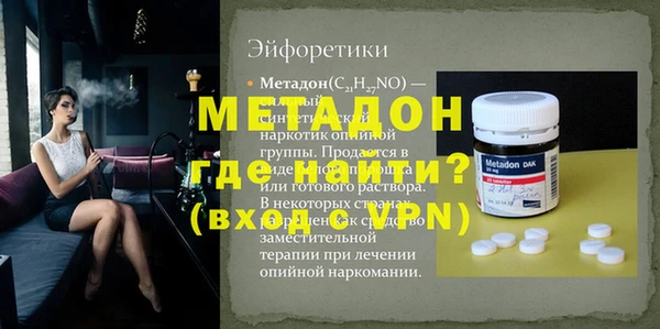 гашишное масло Вязьма