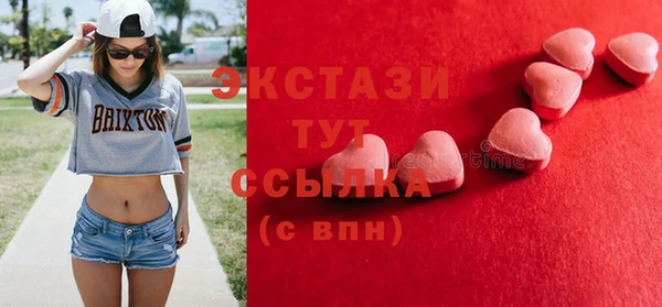 гашишное масло Вязьма