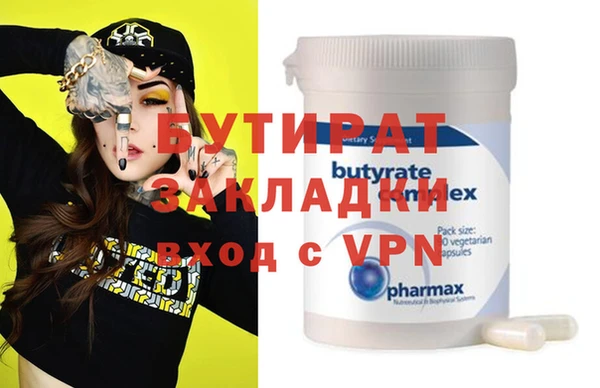 круглые Вяземский