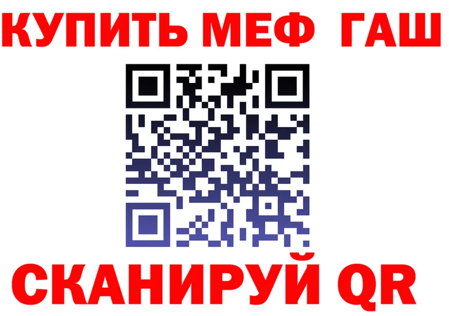 АМФ VHQ зеркало мориарти кракен Псков