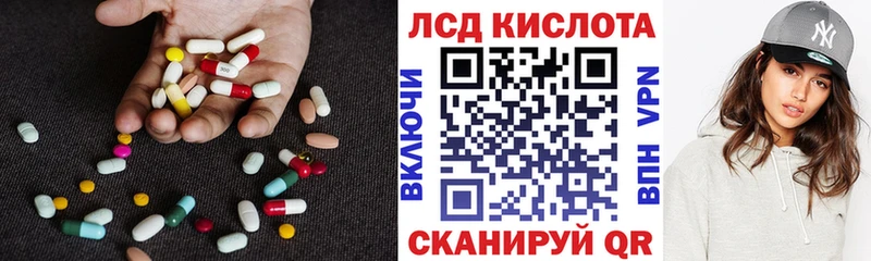LSD-25 экстази кислота  Псков 