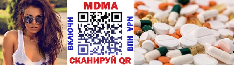 купить наркотик  Псков  MDMA VHQ 