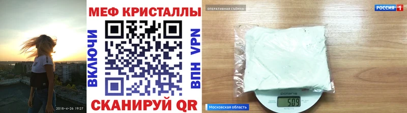 блэк спрут ссылки  Псков  МЕФ mephedrone  купить наркотик 