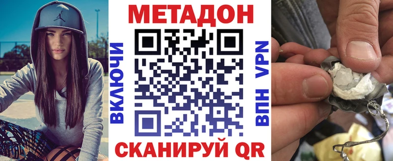 Метадон мёд  цена   Псков 