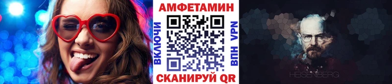Метамфетамин витя цены Псков