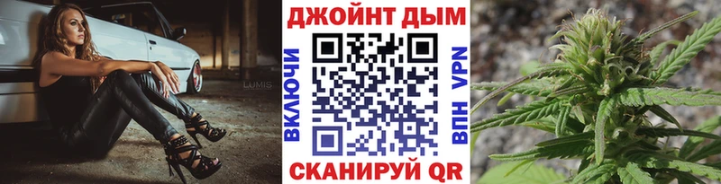 сайты даркнета наркотические препараты  купить наркотик  гидра как зайти  Псков  Конопля семена 